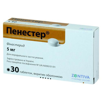 Світлина Пенестер таблетки 5 мг №30